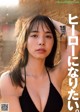 Hiroe Igeta 井桁弘恵, Weekly Playboy 2019 No.44 (週刊プレイボーイ 2019年44号)