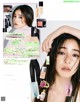 Yuko Araki 新木優子, aR (アール) Magazine 2022.09